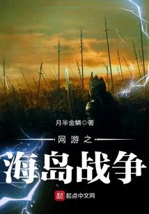 千年古国之崛起