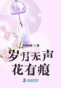 乱世术士