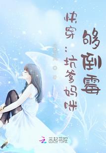 赐我一段浮华，许你满世繁花