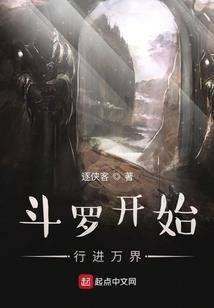 仙逆之凤凰重生