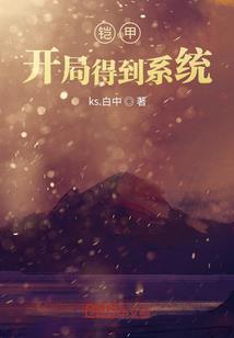 在校园做高手