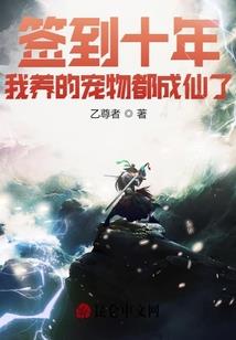 独走万道