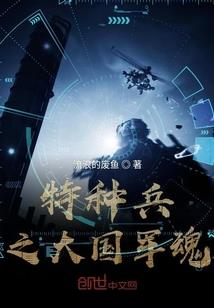 申请救治