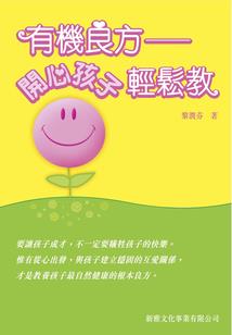血脉刀舞