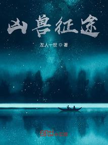 斗罗：武魂玉玺朕这一生如履薄冰