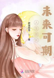 莫锦