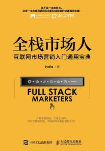 楠觅三旬
