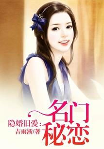 制霸篮坛：我就要在你头上盖帽