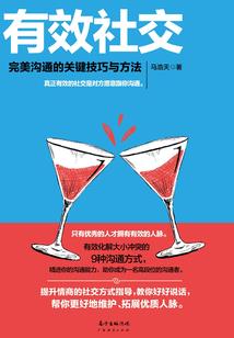 长生从辅助修炼开始