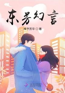 神级赛亚人系统