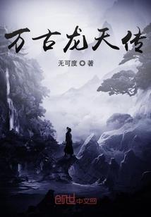 许我一世倾城
