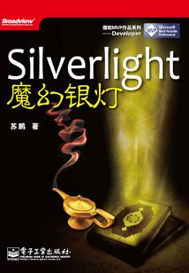 问剑，问天