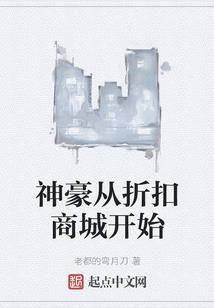 活泼的女孩暖化恶魔校草