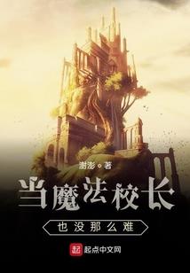 海贼王之我是亚连