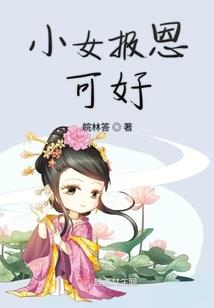 九界问鼎巅峰