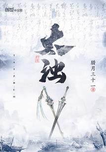 请叫我丢丢
