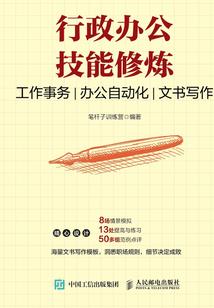 我能挂机武学仙法