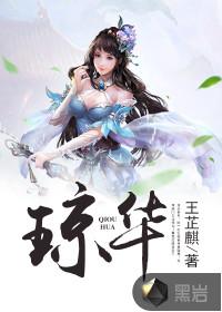 撇捺心生
