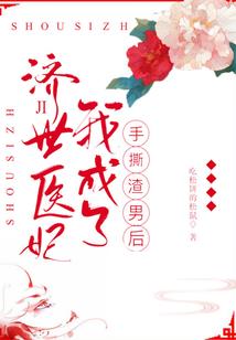 德雷拉文档001：海底大监狱
