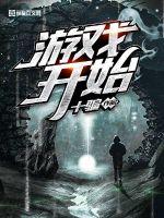 逢生路