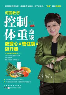 穿越到古代爱上福尔泰
