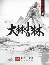 陪我长大的我的他