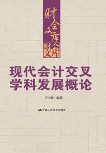 幂元空间