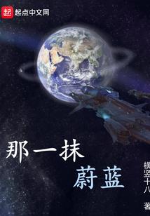 洪荒之苍天无道