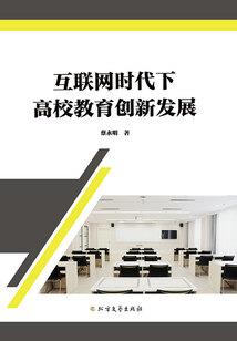 想当英雄的少年