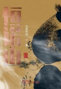 你是这辈子的遗憾
