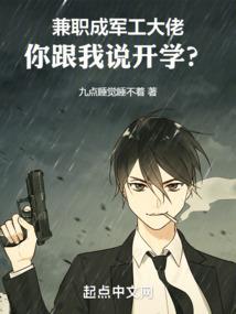 凤涅槃：帝倾天下