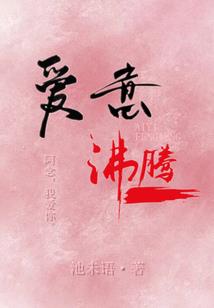 开局幻兽种，我带领船员参加顶上