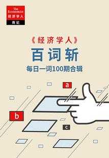 六月火