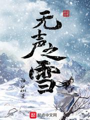 此战未定