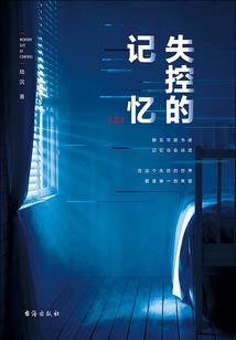 在末世以后重建