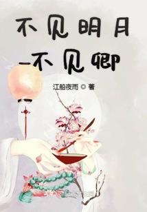 笋情世家