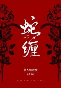 红颜不浅尝