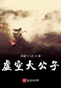 机关神国