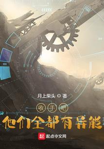 神医丫环