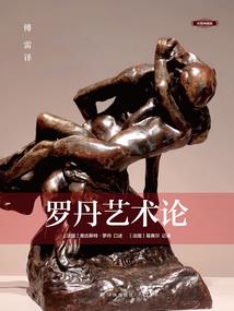 万武神帝