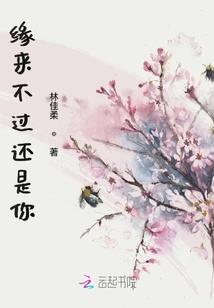 傲娇师父有点烦