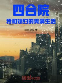 我老婆是千面狐妖