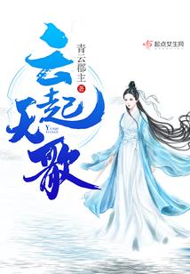 快穿，boss大人，来撩啊