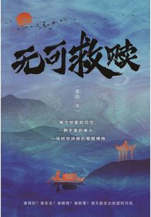 万古情剑仙