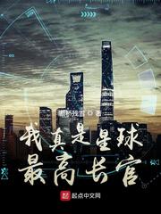传说情花