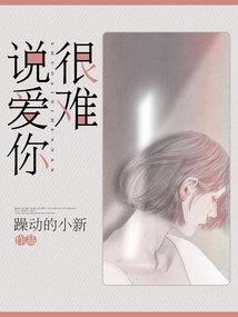 秩序在召唤！