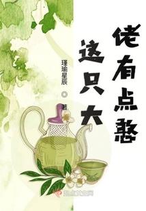 大鲲化鹏