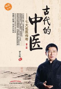 霸道凌宇冷酷余绫