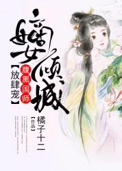骑砍：从零征服卡拉迪亚