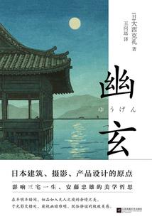 大悲神咒